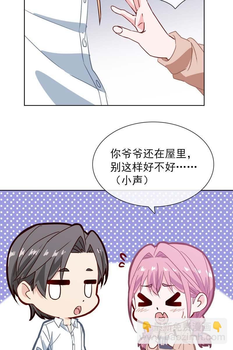偷偷发糖