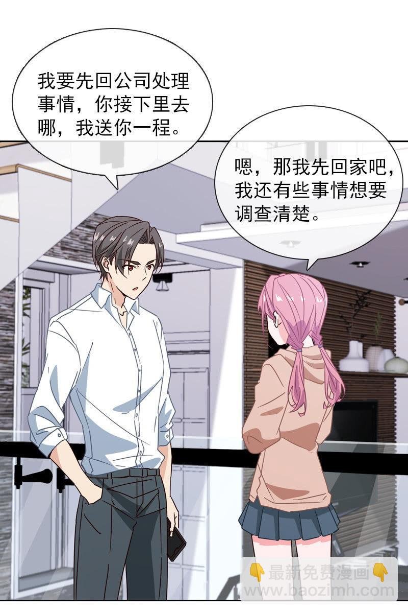 偷偷发糖