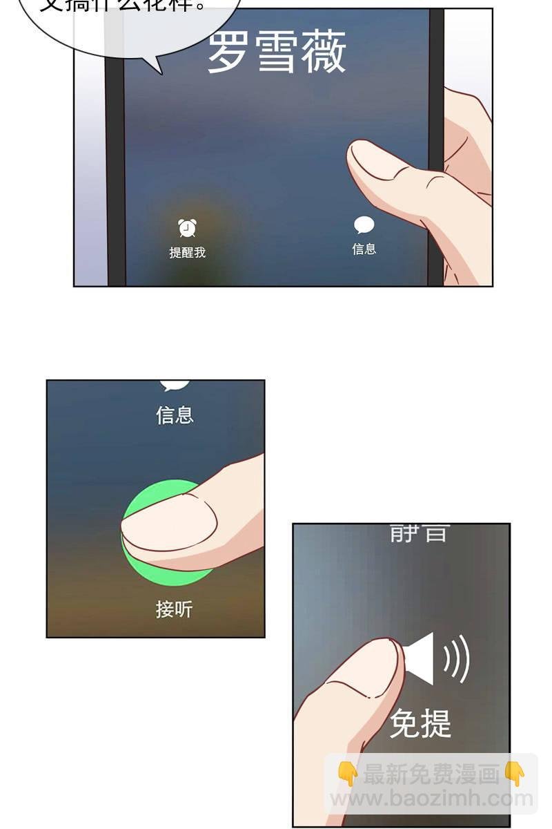 偷偷发糖