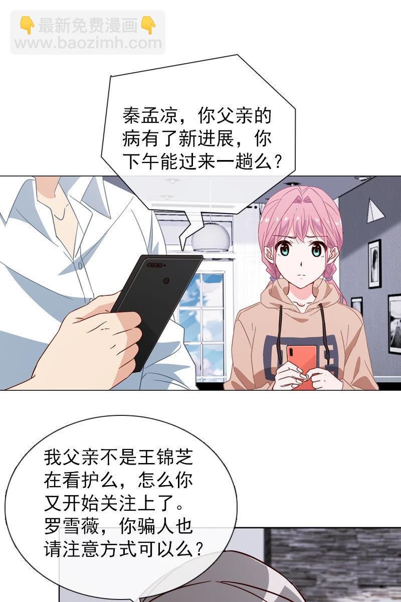 偷偷发糖