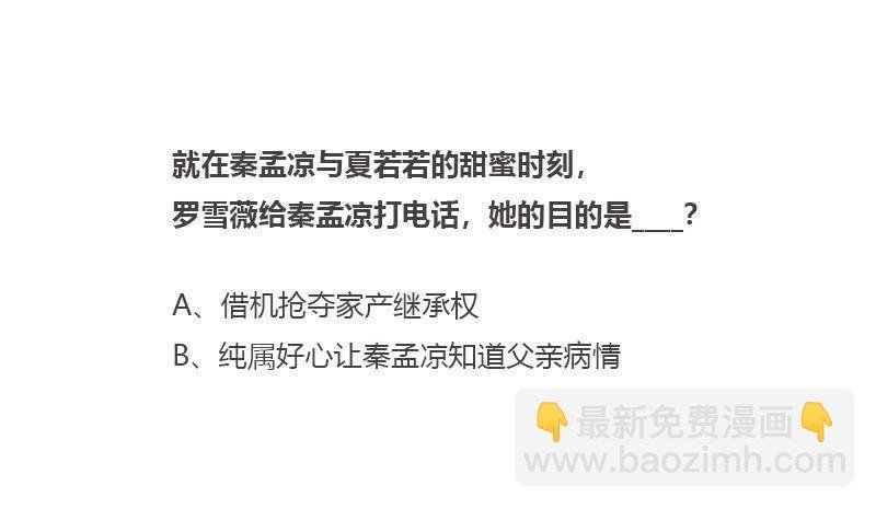 偷偷发糖