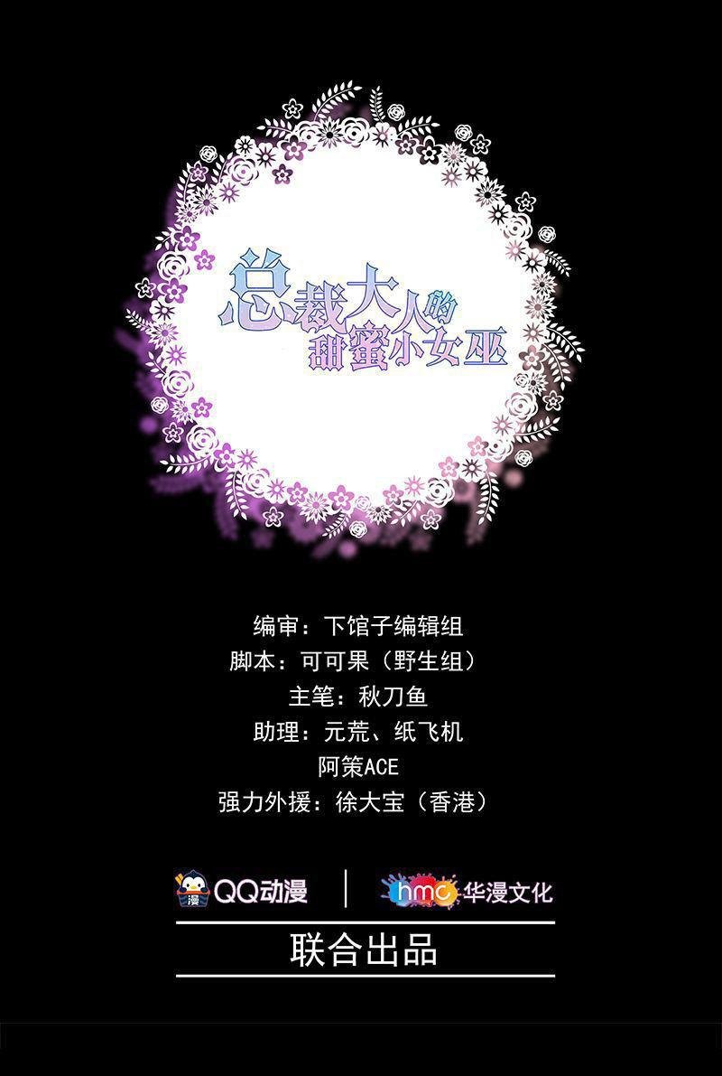 罗雪薇的阴谋