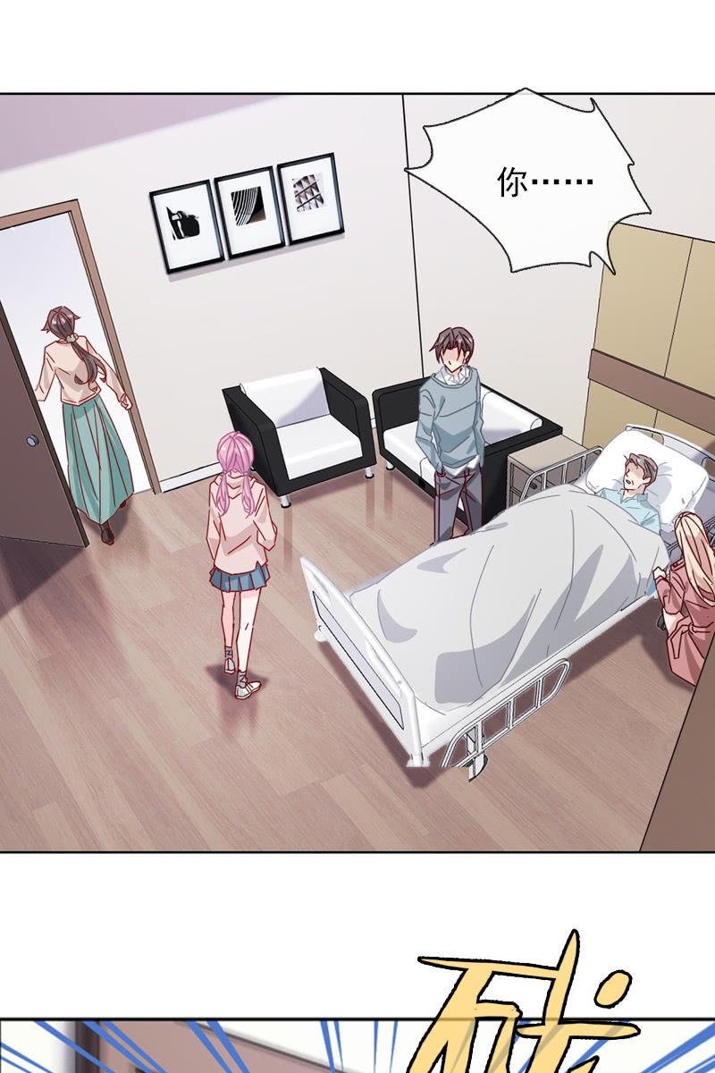 夏若若遇险？！