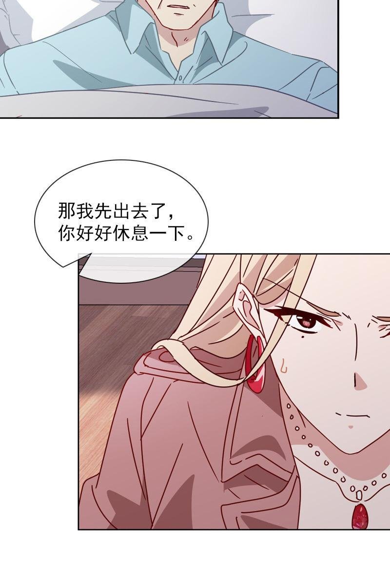 夏若若遇险？！