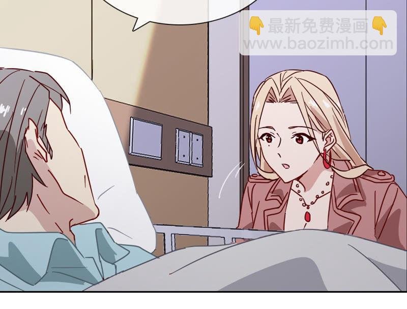 夏若若遇险？！