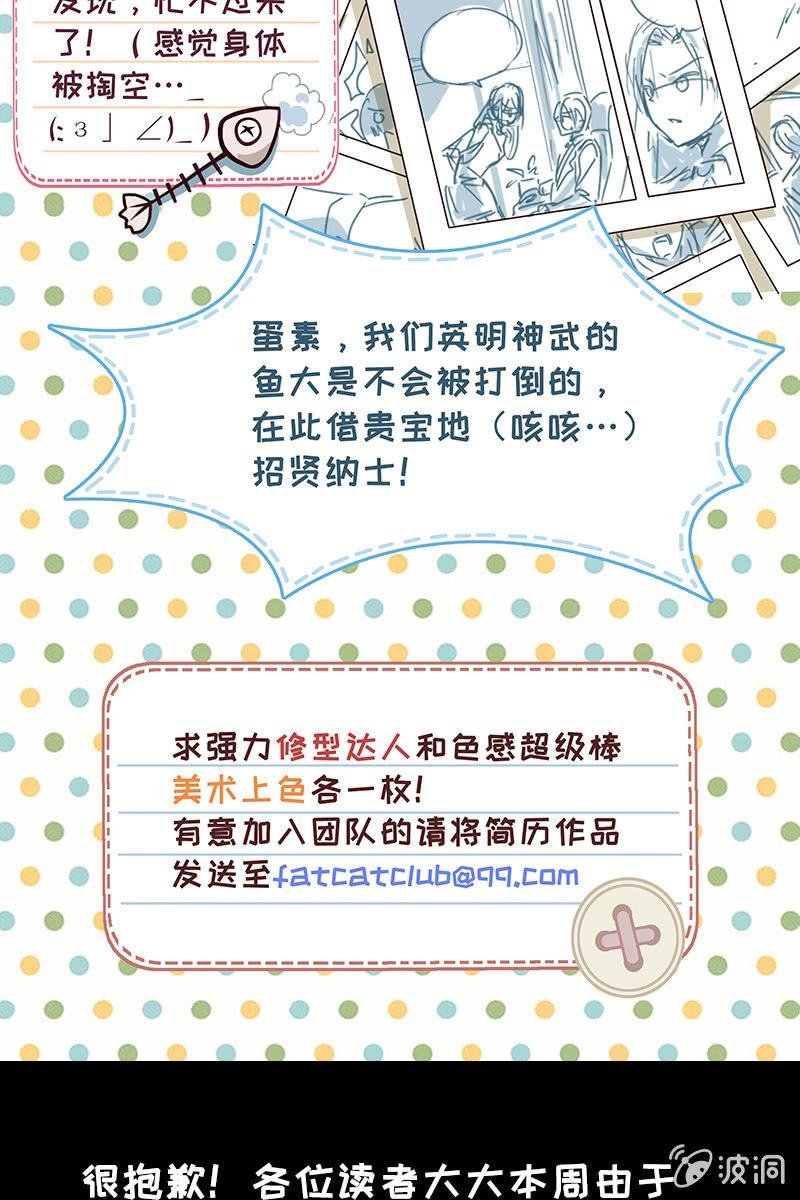 小女巫公告