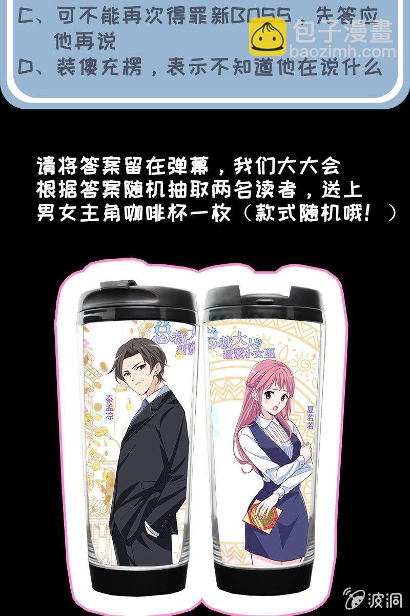 小女巫公告