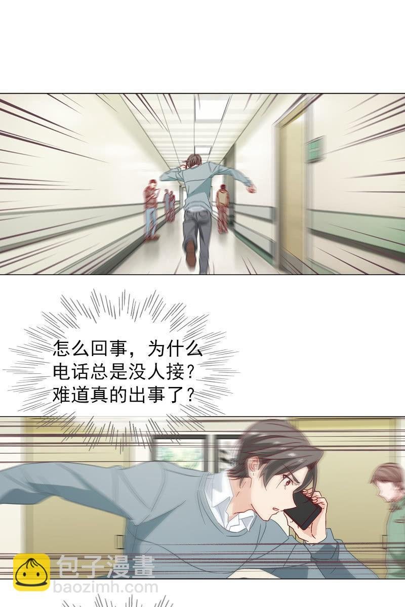 撞车！？？