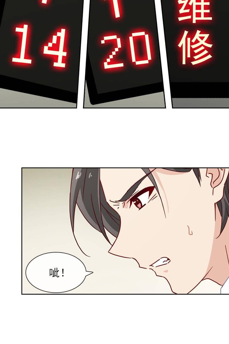 撞车！？？