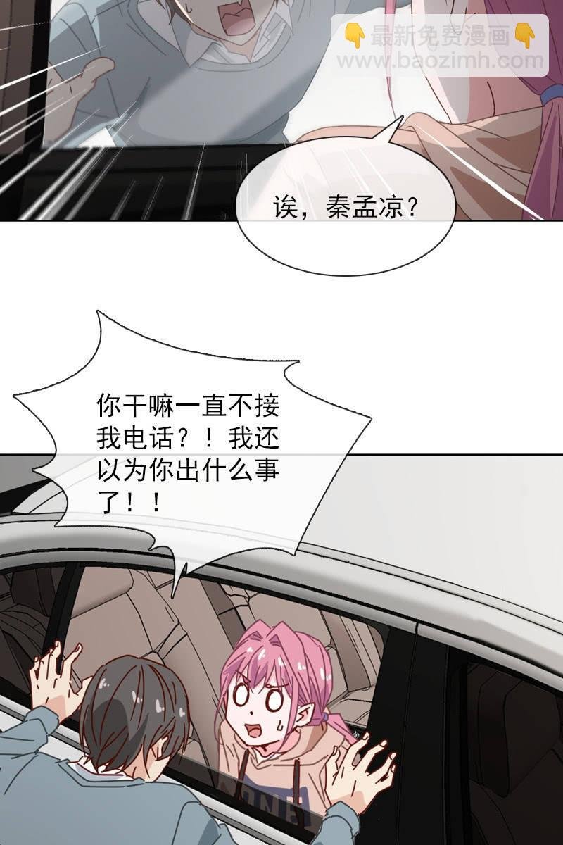 撞车！？？