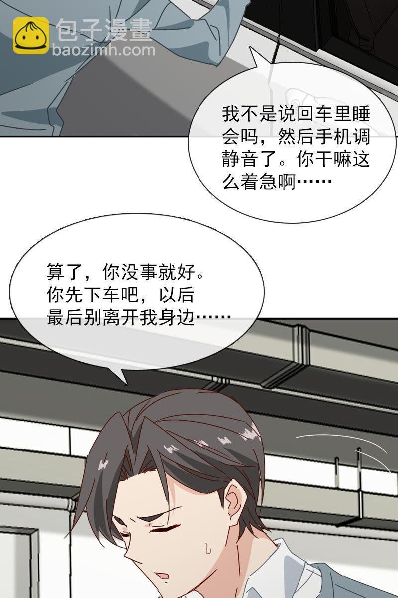撞车！？？
