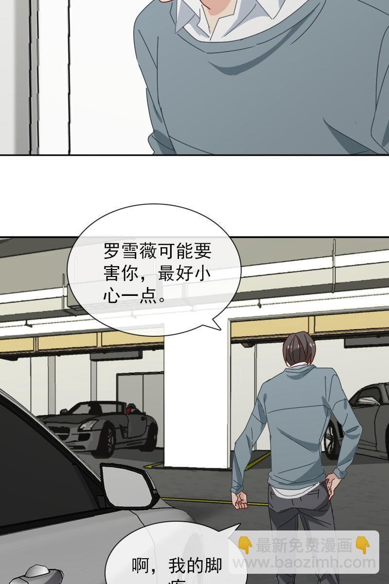 撞车！？？