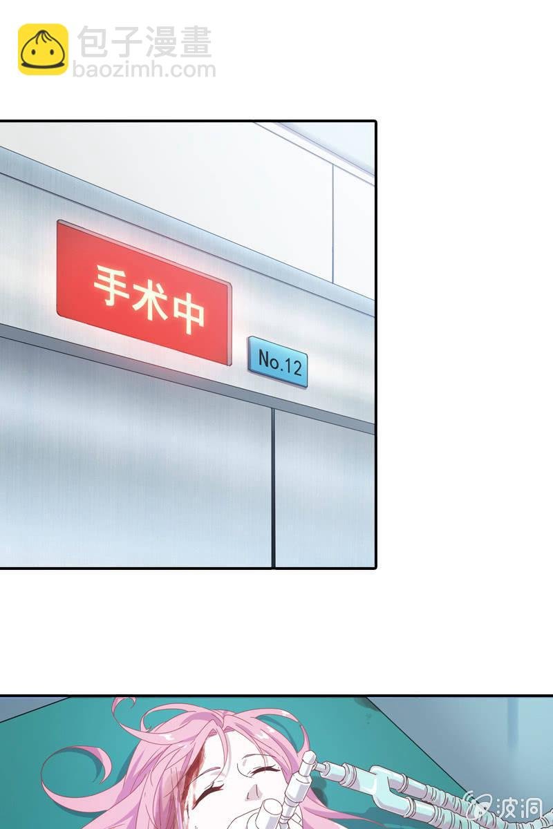 若若！我不准你有事！