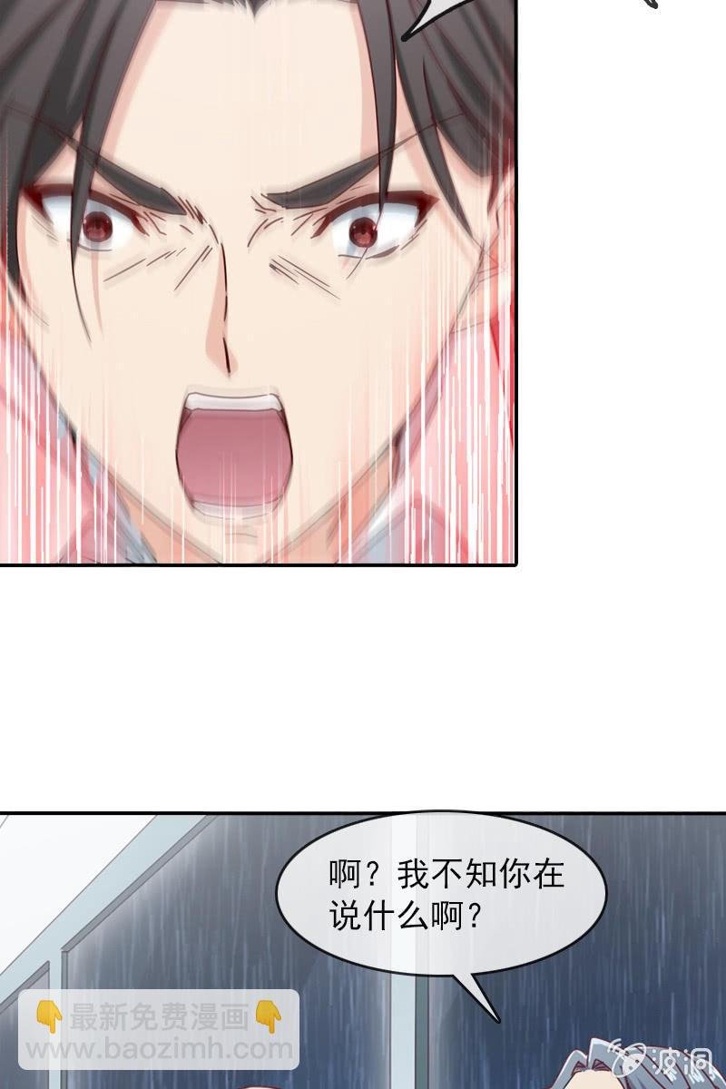 若若！我不准你有事！