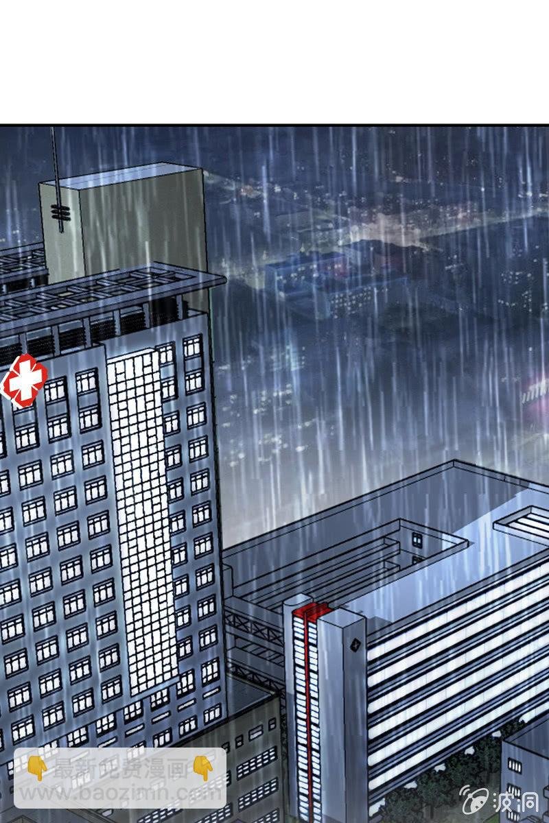 若若！我不准你有事！