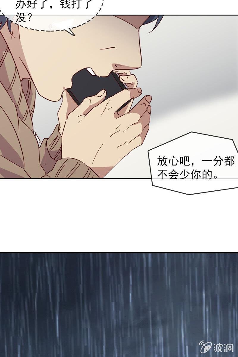 若若！我不准你有事！