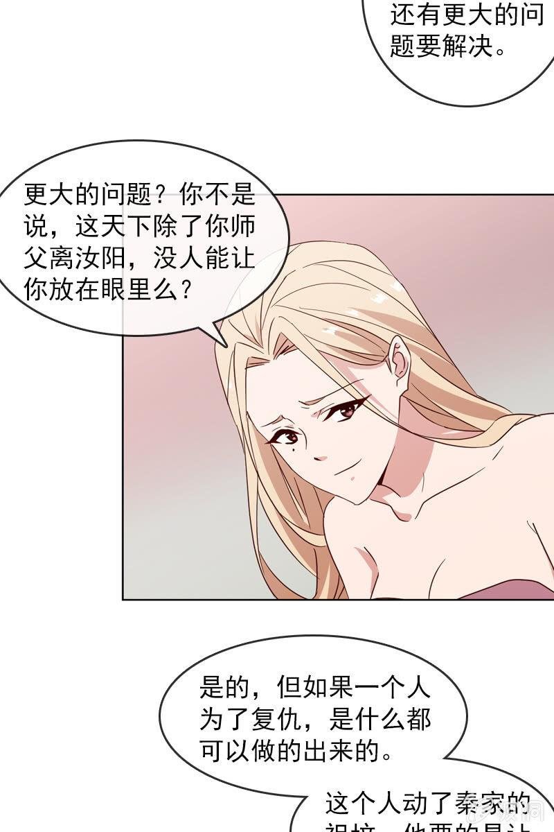 若若！我不准你有事！