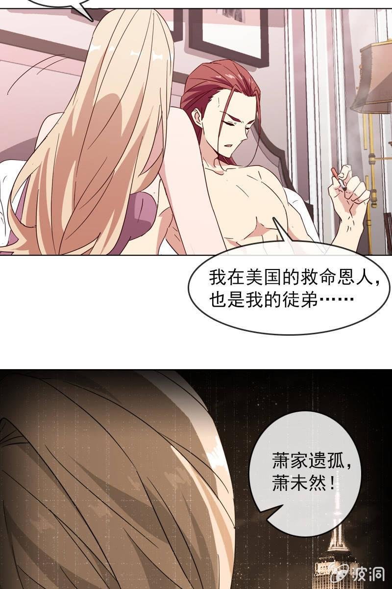 若若！我不准你有事！