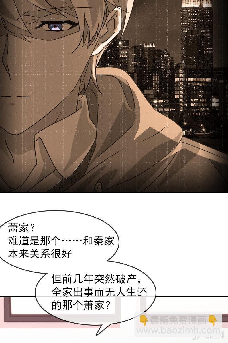 若若！我不准你有事！