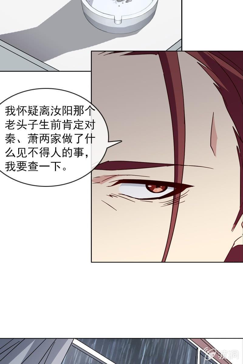 若若！我不准你有事！