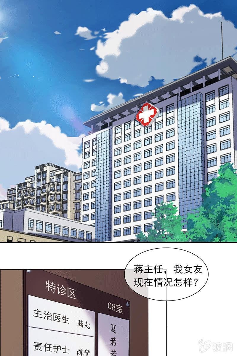失忆？？？