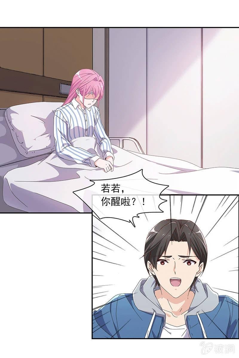 失忆？？？