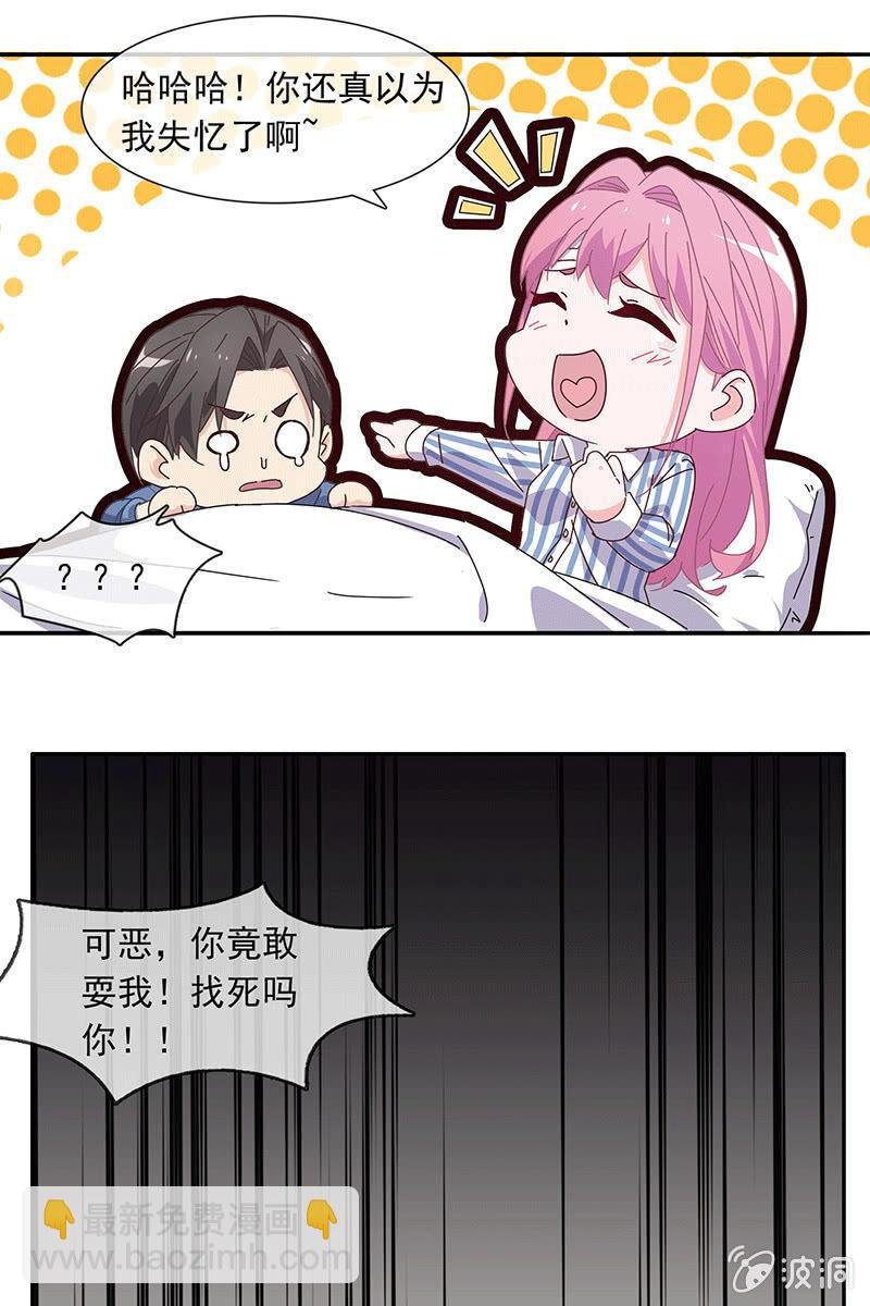 失忆？？？