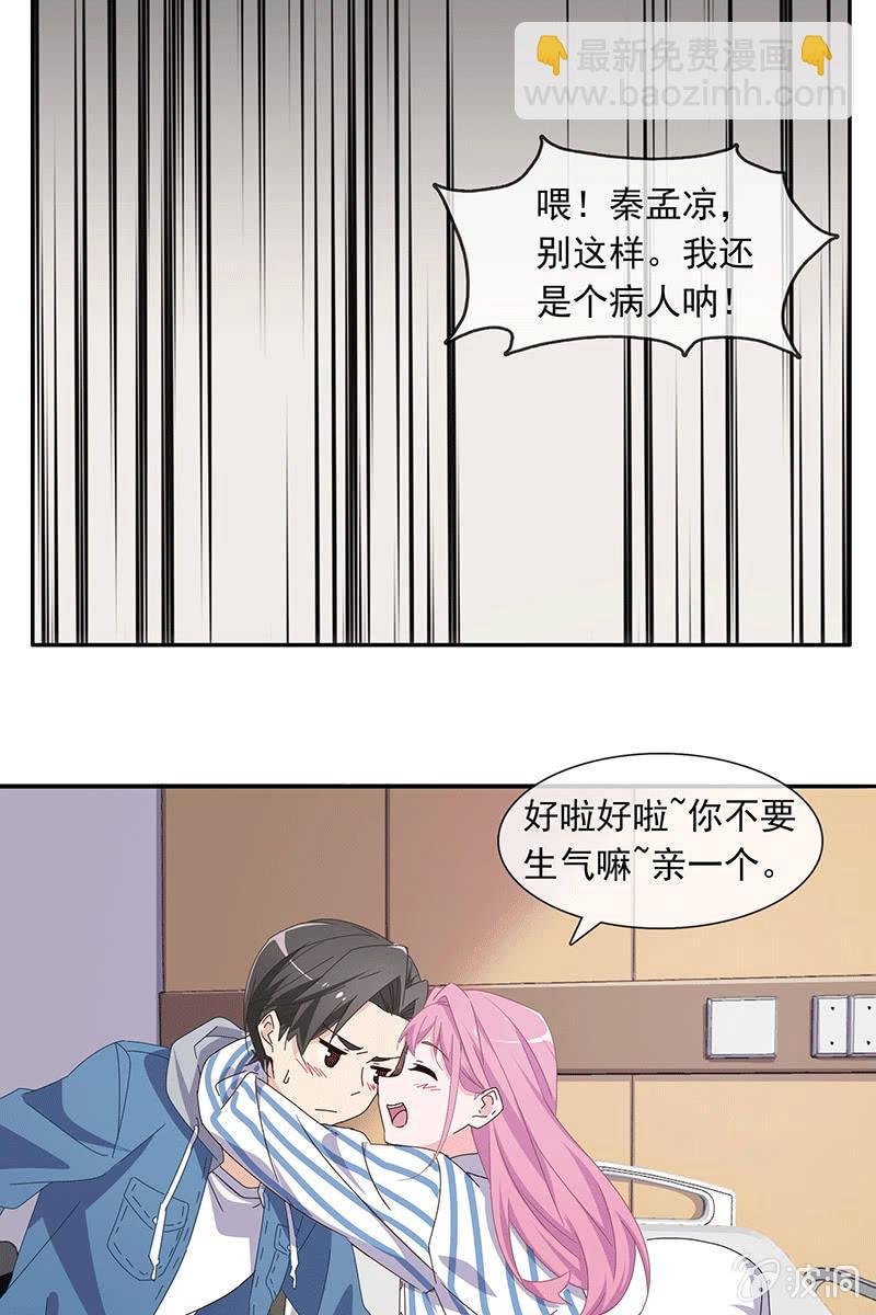 失忆？？？
