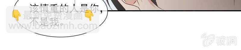 陆子渊，我要叫你付出代价！
