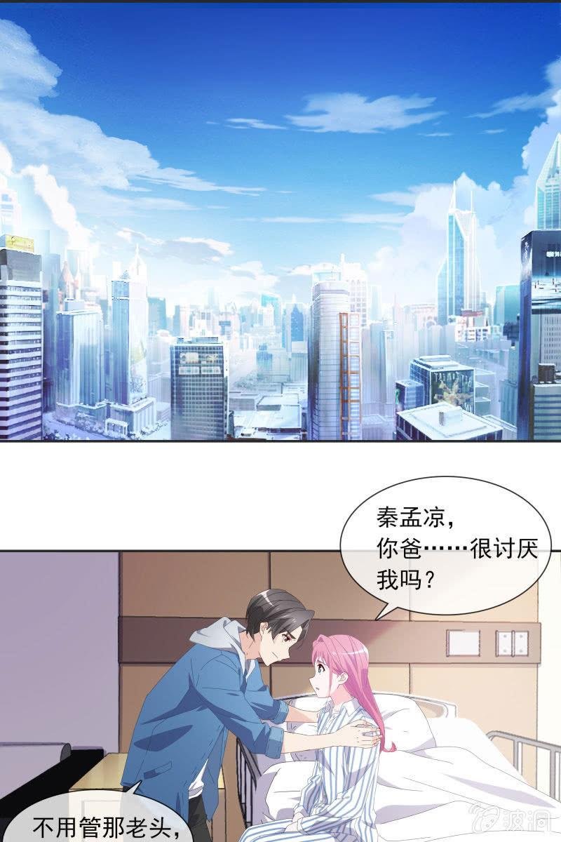 陆子渊，我要叫你付出代价！