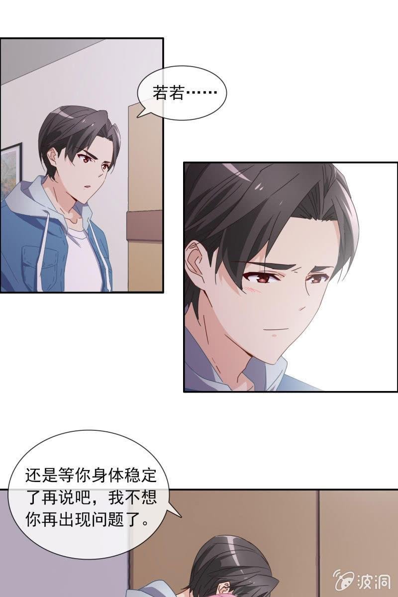 陆子渊，我要叫你付出代价！