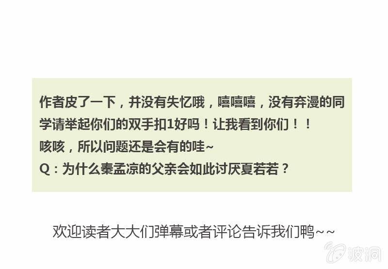 陆子渊，我要叫你付出代价！