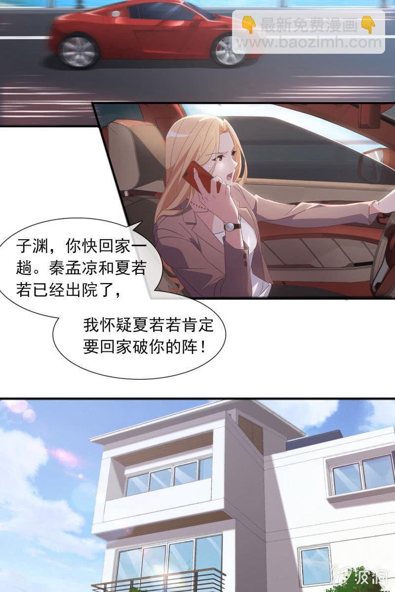 破阵