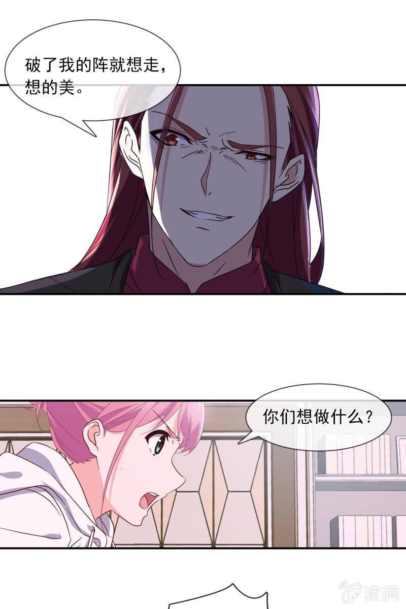 破阵