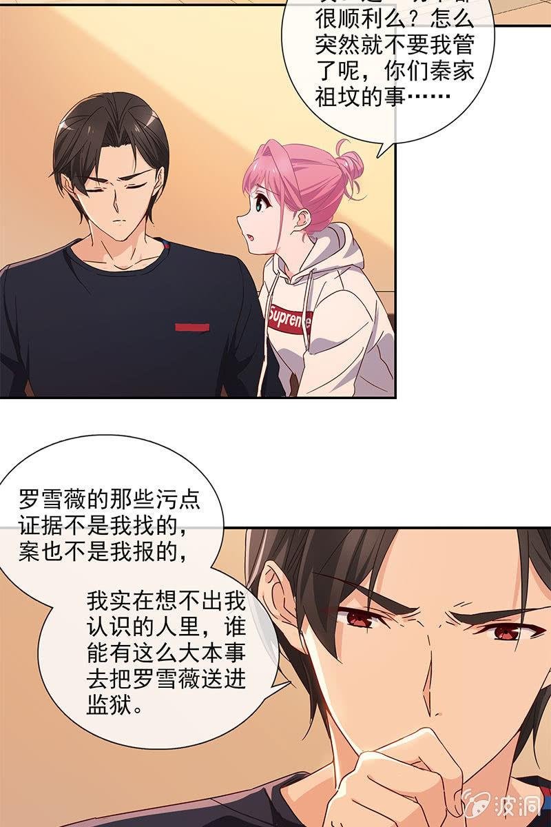 “报仇”