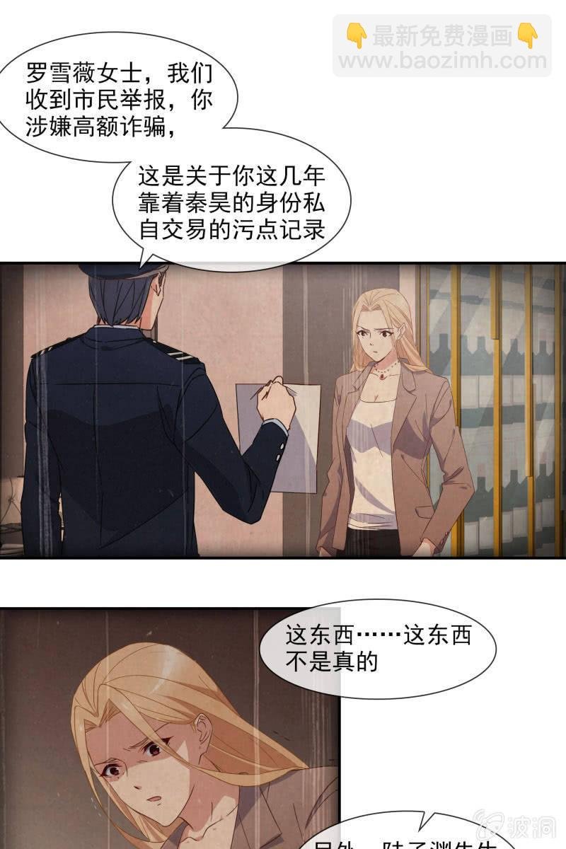 “报仇”