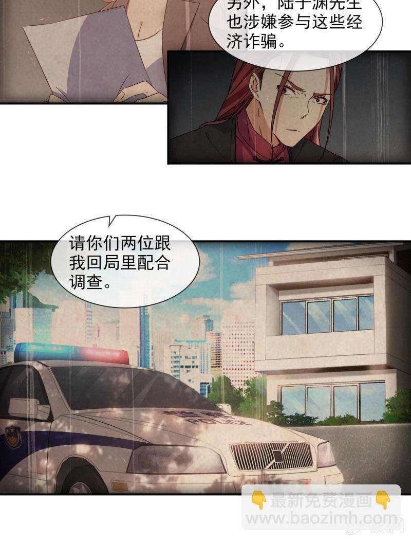 “报仇”