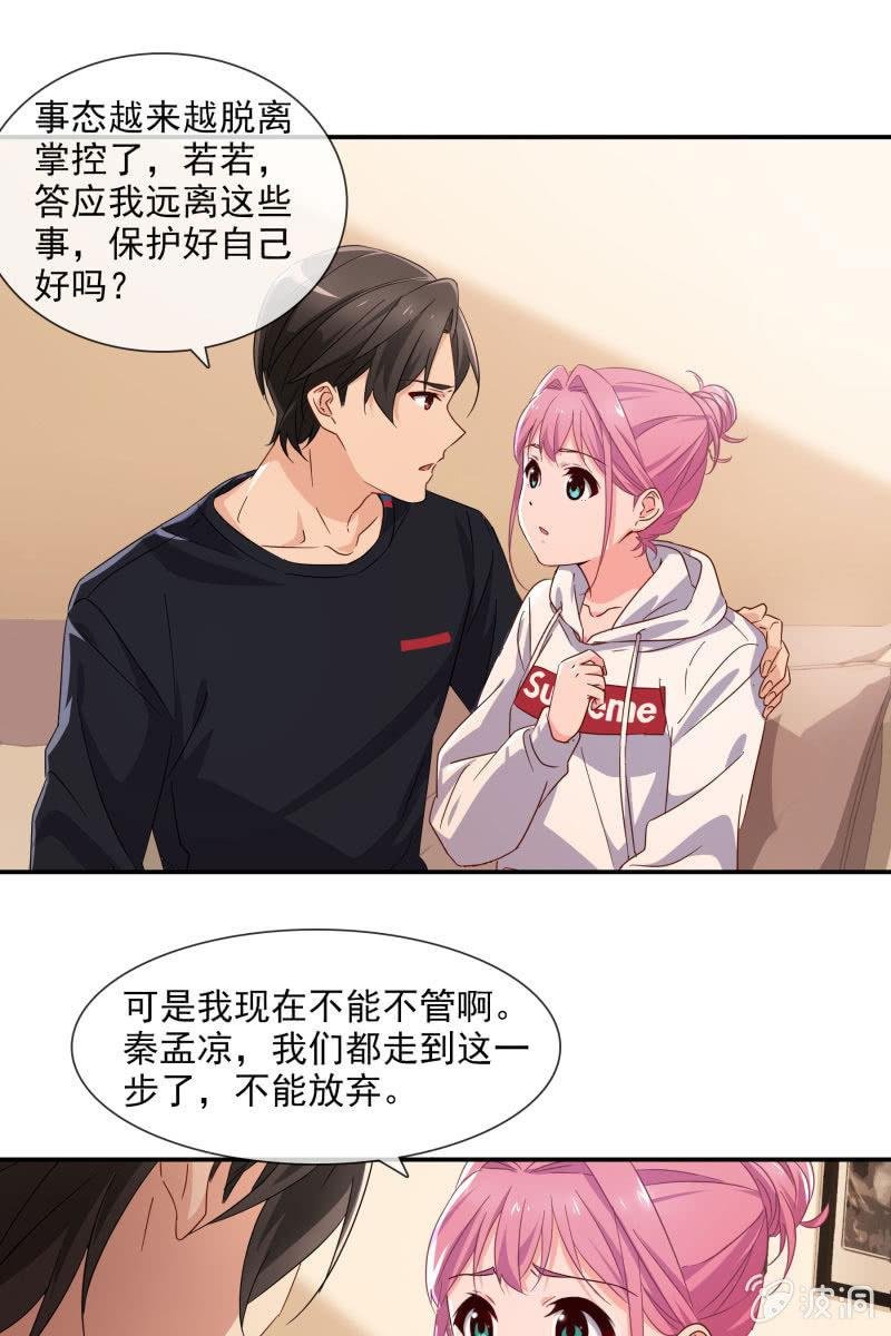 “报仇”