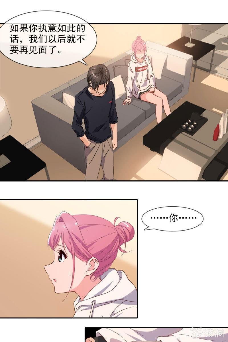 “报仇”