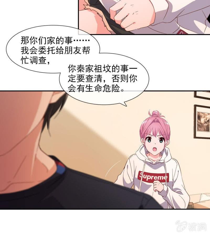 “报仇”
