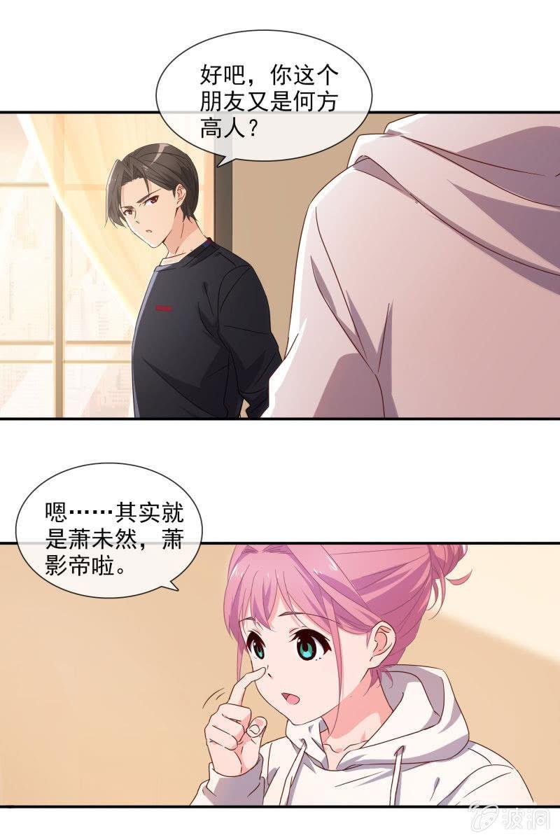 “报仇”