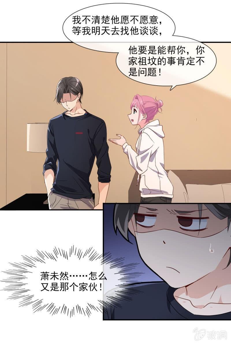 “报仇”