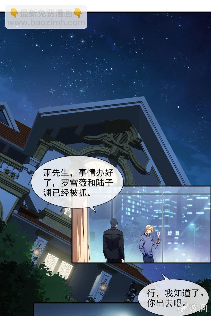 “报仇”