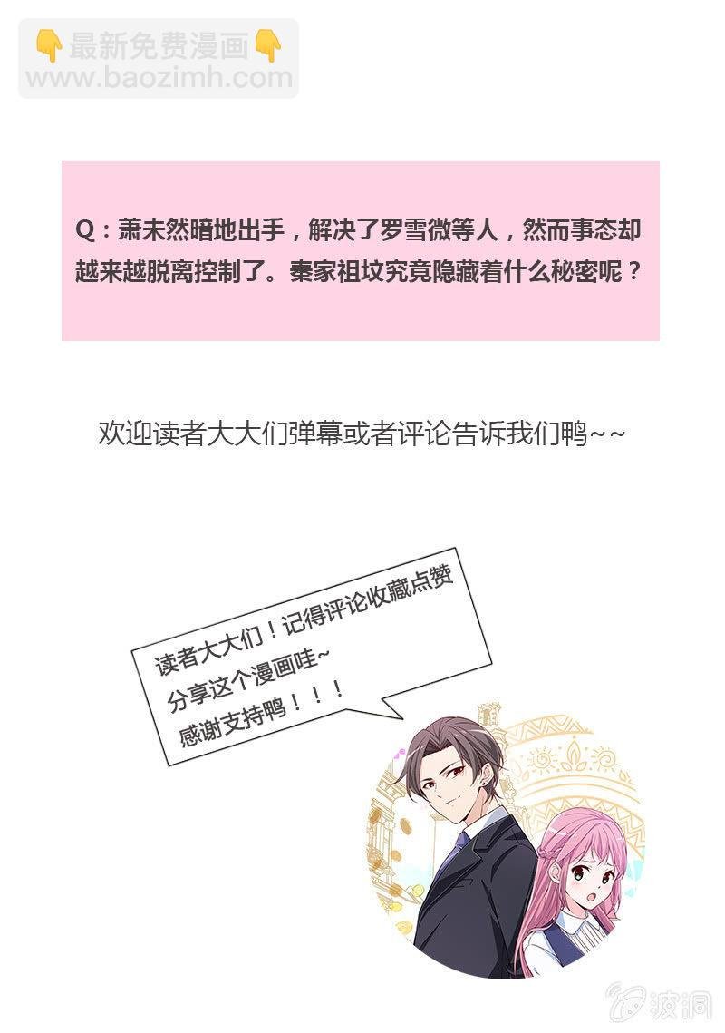 “报仇”