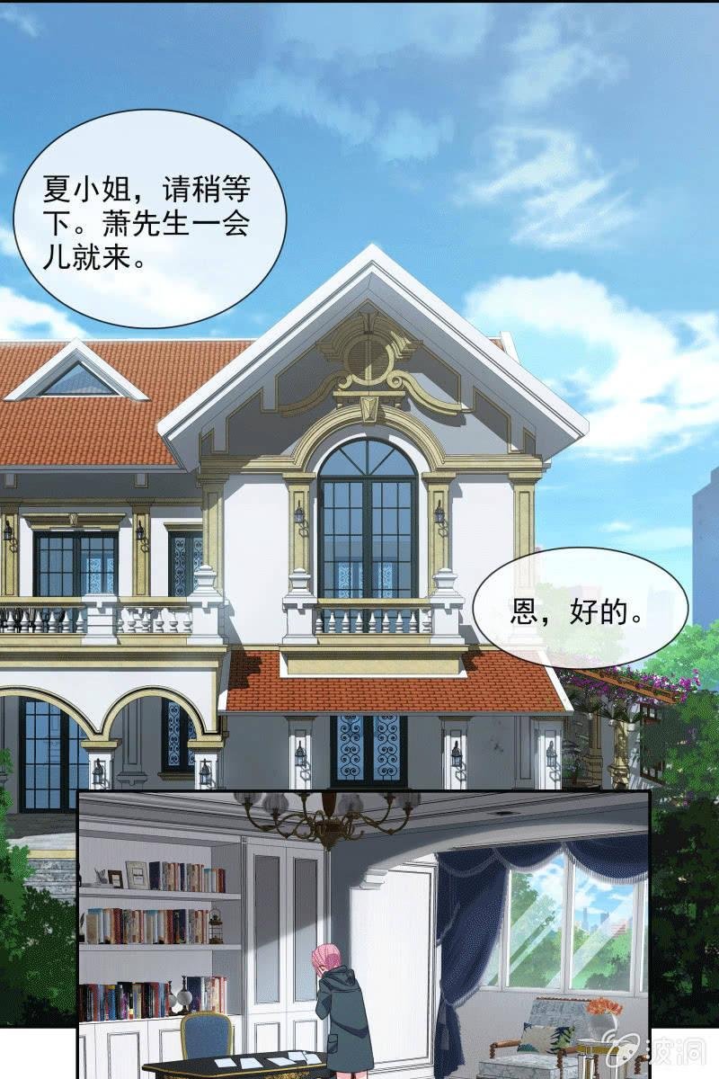 男神VS影帝