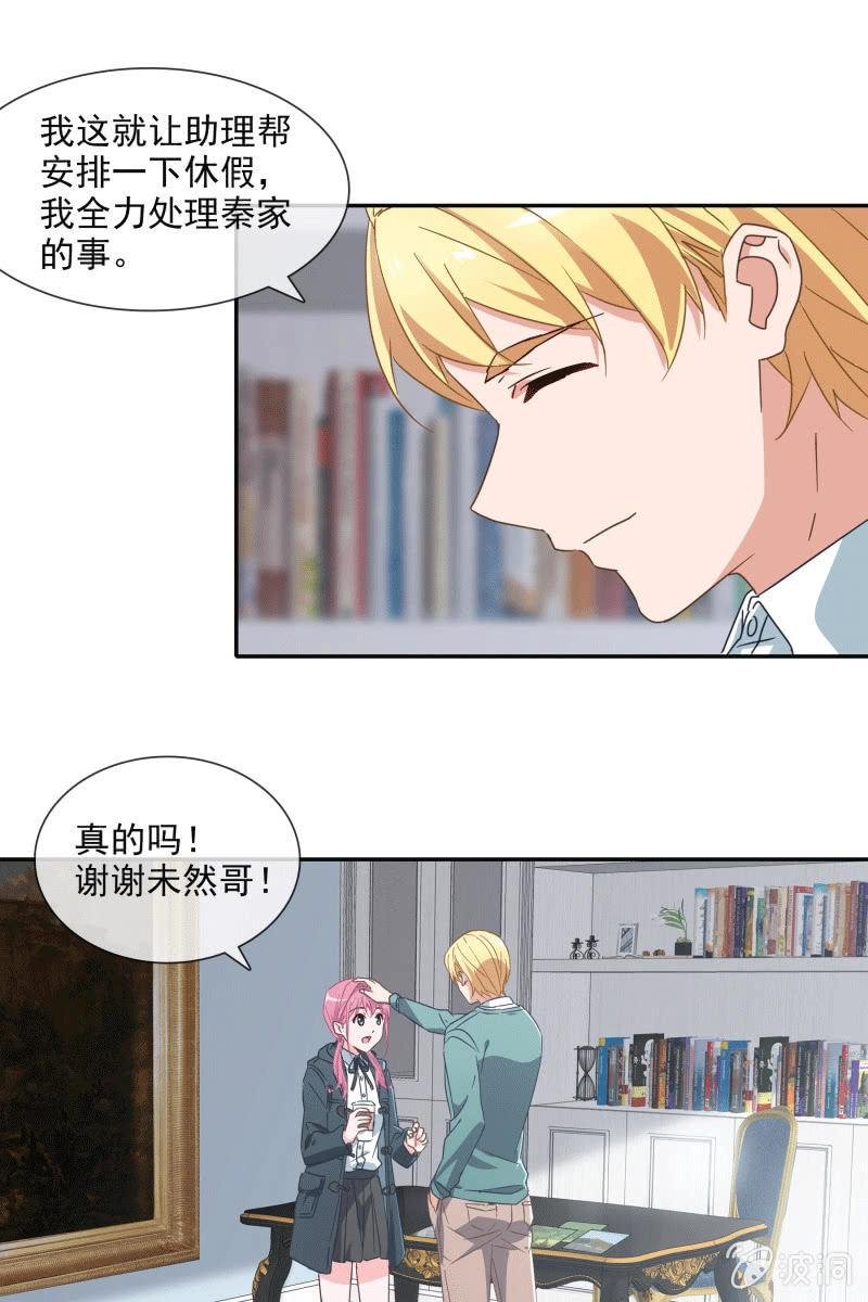 男神VS影帝