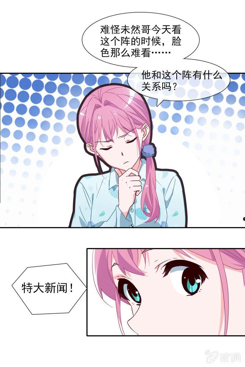 男神VS影帝