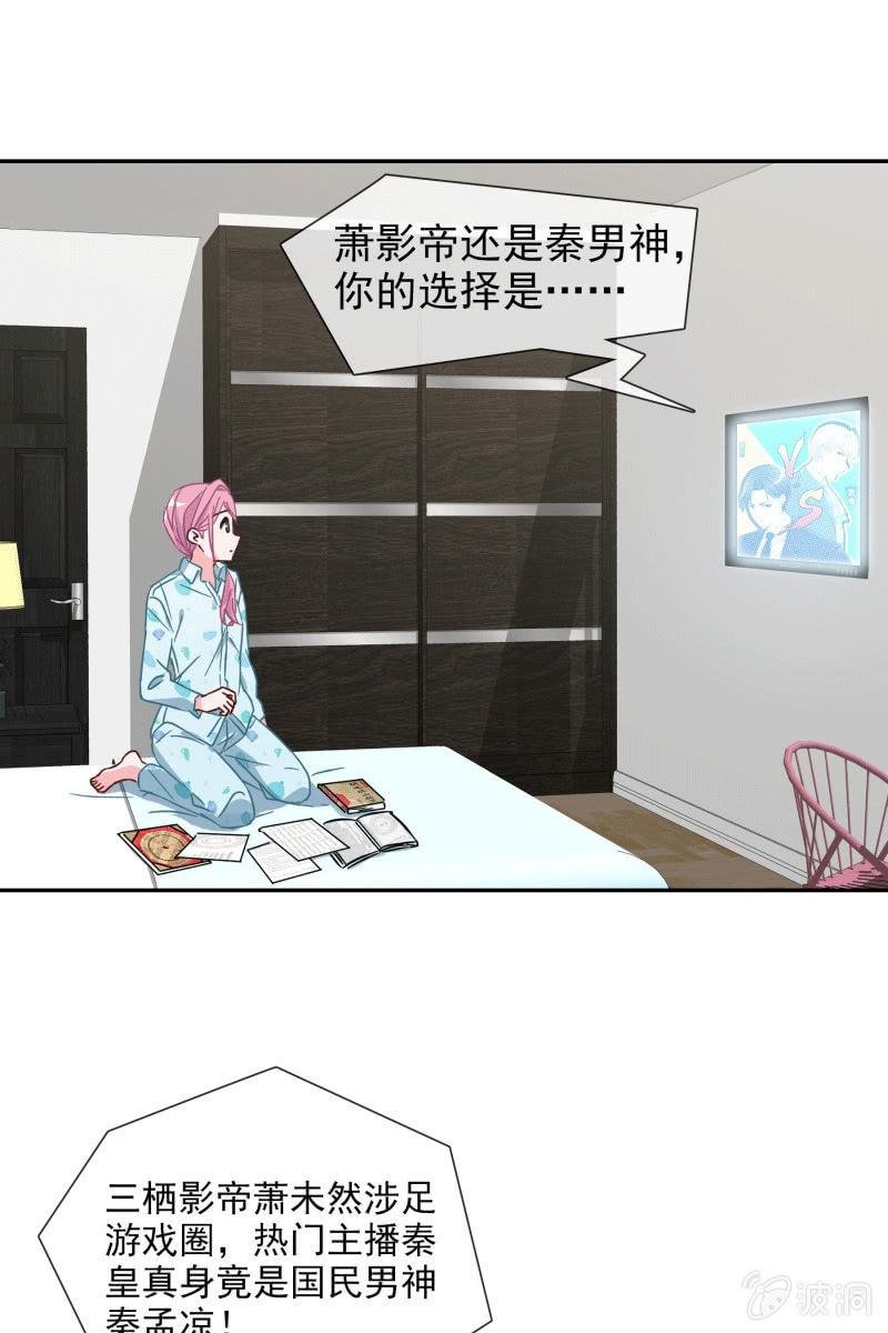 男神VS影帝