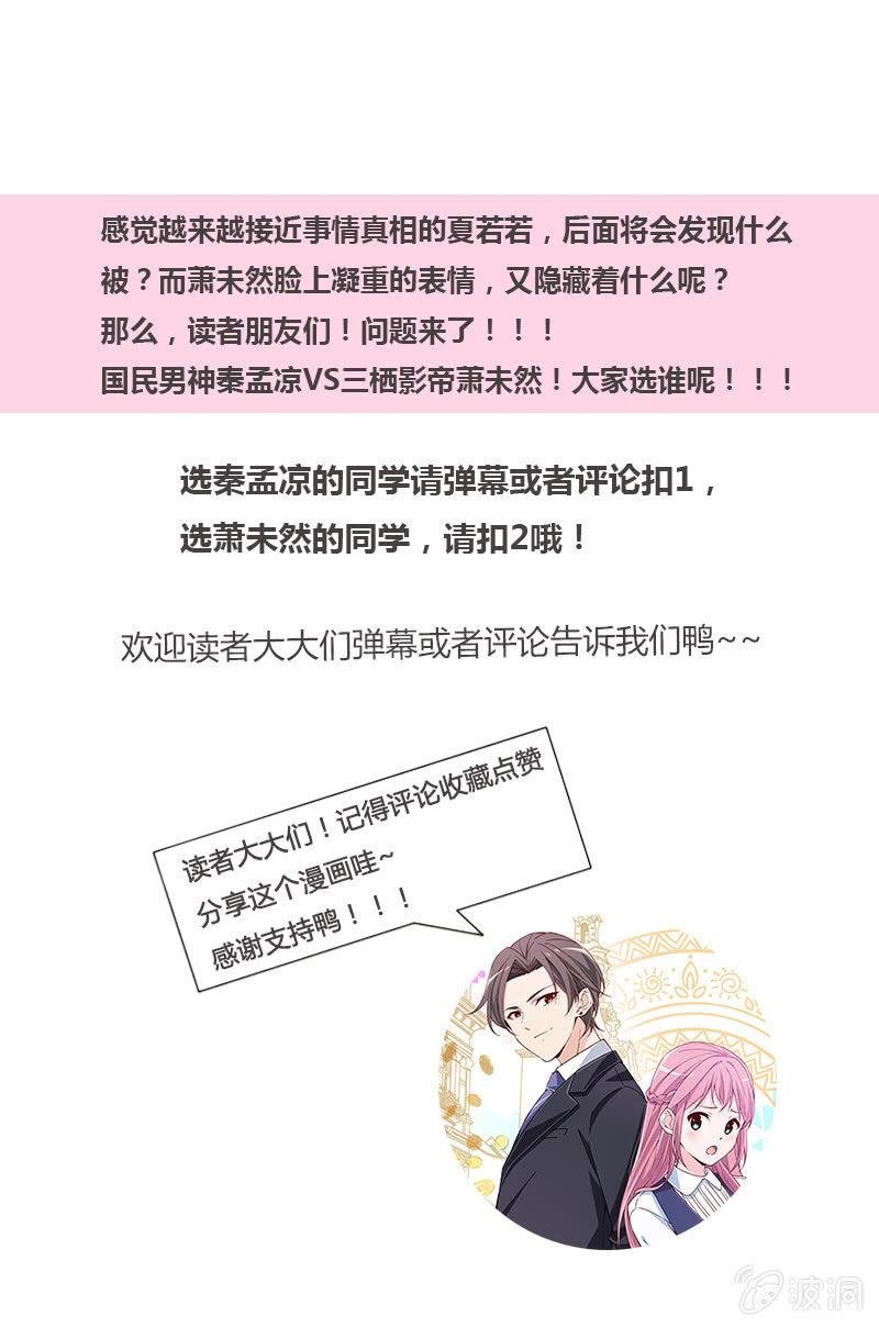 男神VS影帝