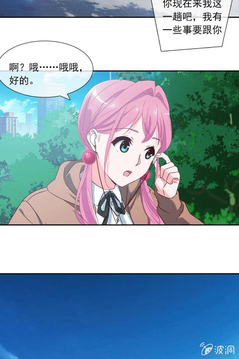 秦孟凉要结婚了？